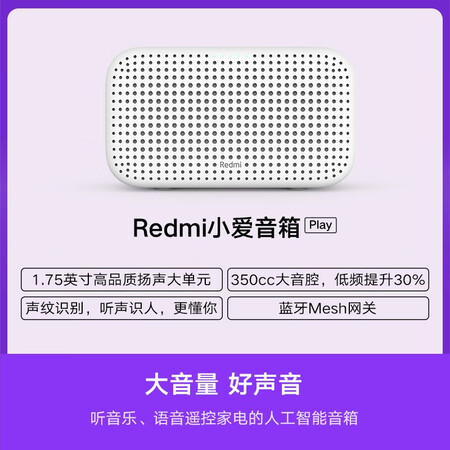 Xiaomi MI Redmi Xiaoai Speaker Play Mi Smart Device Control Artificial Voice Intercom Bluetooth WiFi Home Smart Audio Redmi Xiaoai Speaker Green Xiaomi MI Redmi Xiaoai Speaker Play Mi Smart Device Control Artificial Voice Intercom Bluetooth WiFi Home Smart Audio Redmi Xiaoai Speaker Green