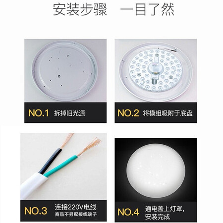 NVC NVC led circular ceiling plate core retrofit lamps saving light bulb bar patch 24 watt white light lamp beads lamp replacement Dengpan NVC NVC led circular ceiling plate core retrofit lamps saving light bulb bar patch 24 watt white light lamp beads lamp replacement Dengpan