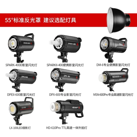 Jinbei JINBEI 55-degree photography reflector honeycomb network studio flash standard cover studio photo reflective bowl photographic equipment accessory 55 standard reflector Jinbei JINBEI 55-degree photography reflector honeycomb network studio flash standard cover studio photo reflective bowl photographic equipment accessory 55 standard reflector