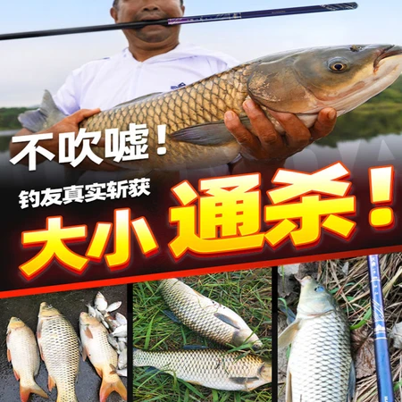 Handing fishing rod Handing No. 1 fourth-generation fishing rod platform fishing rod carbon fishing rod M28 tune 4.5 meters Z02101001M045 Handing fishing rod Handing No. 1 fourth-generation fishing rod platform fishing rod carbon fishing rod M28 tune 4.5 meters Z02101001M045
