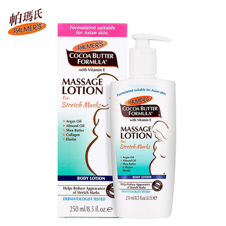 Palmer's Cocoa Butter Massage Milk 250ml Asian Version Prenatal Care Fade Pregnancy Lines Special Skin Care Pregnancy Line Care for Pregnant Women Palmer's Cocoa Butter Massage Milk 250ml Asian Version Prenatal Care Fade Pregnancy Lines Special Skin Care Pregnancy Line Care for Pregnant Women