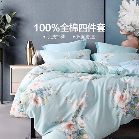 Mercury Home Textiles four-piece cotton quilt cover, bed sheet, pillowcase, bedding set for single and double student dormitories Mercury Home Textiles four-piece cotton quilt cover, bed sheet, pillowcase, bedding set for single and double student dormitories
