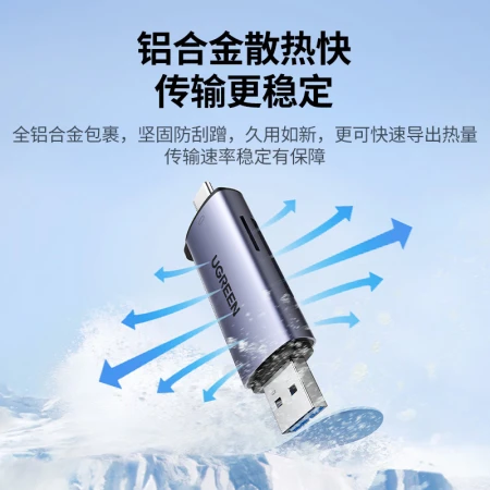 Green Union USB/Type-C card reader 3.0 high-speed SD/TF multi-functional all-in-one computer mobile phone iPad card reader supports camera drone driving recorder storage memory card Green Union USB/Type-C card reader 3.0 high-speed SD/TF multi-functional all-in-one computer mobile phone iPad card reader supports camera drone driving recorder storage memory card