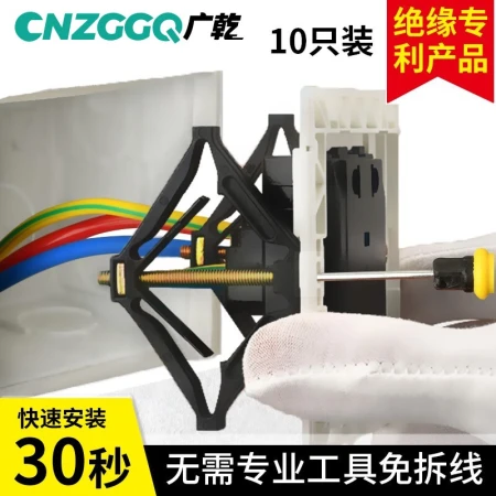 Guangqian CNZGGQ new dark box repairer anti-rust 86 wall switch socket bottom box universal pole line box damage tool artifact diamond-shaped insulation anti-leakage 10 packs with screws Guangqian CNZGGQ new dark box repairer anti-rust 86 wall switch socket bottom box universal pole line box damage tool artifact diamond-shaped insulation anti-leakage 10 packs with screws