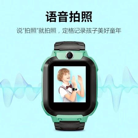 Little genius children's phone watch Z5A waterproof GPS positioning smart watch student children's mobile Unicom Telecom 4G video camera watch mobile phone boys and girls powder Little genius children's phone watch Z5A waterproof GPS positioning smart watch student children's mobile Unicom Telecom 4G video camera watch mobile phone boys and girls powder