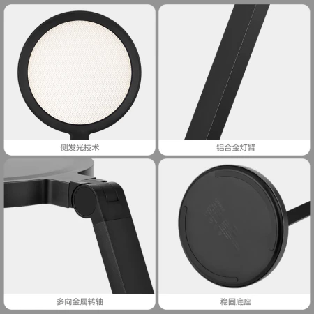 OPPLEAAA level eye protection lamp national AA level LED plug-in desk eye protection lamp children's learning table lamp Yuanyue black OPPLEAAA level eye protection lamp national AA level LED plug-in desk eye protection lamp children's learning table lamp Yuanyue black