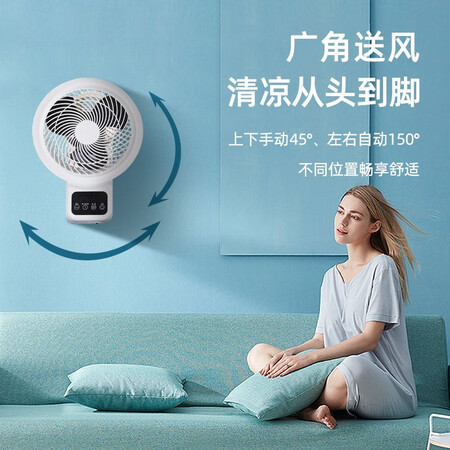 TCL-TFB18-21AD wall fan wall fan circulating fan household bass fan kitchen perforation free wall fan wall fan remote control electric fan white mechanical model TCL-TFB18-21AD wall fan wall fan circulating fan household bass fan kitchen perforation free wall fan wall fan remote control electric fan white mechanical model