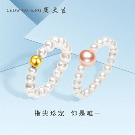 Zhou Dasheng 18K gold bead ring stacked fashion millet bead ring for girlfriend--K gold round beads No. 11 pearl 3-3.5mm Zhou Dasheng 18K gold bead ring stacked fashion millet bead ring for girlfriend--K gold round beads No. 11 pearl 3-3.5mm