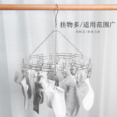 Shengni Shangpin clothes hanger clothespin 20 clips drying rack underwear socks clip stainless steel disc drying rack windproof adult children multi-function pants rack solid long clip Shengni Shangpin clothes hanger clothespin 20 clips drying rack underwear socks clip stainless steel disc drying rack windproof adult children multi-function pants rack solid long clip