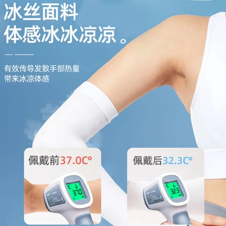 Li Ning LI-NING Ice Sleeve Ice Silk Sunscreen Sleeves Men and Women Same Style Driving Sunscreen Gloves Summer Outdoor Sports Arm Arm Sleeve Sleeve Anti-UV Dark Gray Li Ning LI-NING Ice Sleeve Ice Silk Sunscreen Sleeves Men and Women Same Style Driving Sunscreen Gloves Summer Outdoor Sports Arm Arm Sleeve Sleeve Anti-UV Dark Gray