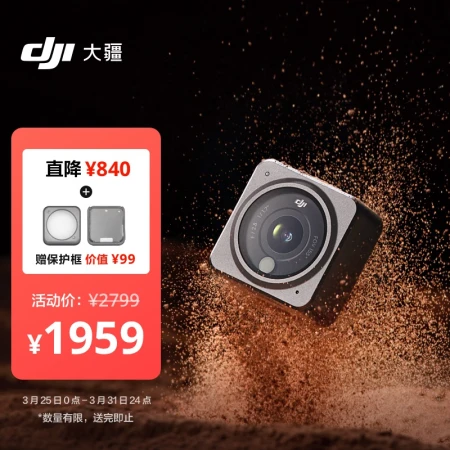 DJI Action 2 battery life suit Ling Mo small handheld waterproof anti-shake vlog camera riding camera portable DJI sports camera DJI Action 2 battery life suit Ling Mo small handheld waterproof anti-shake vlog camera riding camera portable DJI sports camera