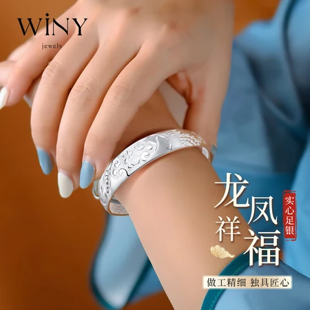 The Only Silver Bracelet Ladies Silver Jewelry 9999 Fine Silver Bracelet Mother Friends Young Style Solid Plain Ring Jewelry Mother Elderly Birthday Gift with Certificate Gift Box 311g Longfeng Xiangfu The Only Silver Bracelet Ladies Silver Jewelry 9999 Fine Silver Bracelet Mother Friends Young Style Solid Plain Ring Jewelry Mother Elderly Birthday Gift with Certificate Gift Box 311g Longfeng Xiangfu