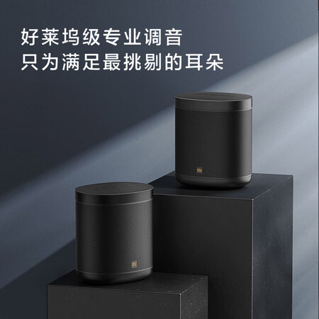 Xiaomi MI Xiaomi Xiaoai Speaker Art Battery Version 3rd Generation Xiaoai Classmate Smart Speaker Smart Device Control Artificial Intelligence Audio Xiaomi Xiaoai Speaker Art Battery Version Xiaomi MI Xiaomi Xiaoai Speaker Art Battery Version 3rd Generation Xiaoai Classmate Smart Speaker Smart Device Control Artificial Intelligence Audio Xiaomi Xiaoai Speaker Art Battery Version