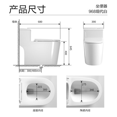 Germany Gaohao Sanitary Ware GOHO toilet high-impact, silent and odor-resistant siphon toilet, large sewage toilet, domestic toilet, anti-blocking black and white flush toilet GH968-low tank type-modern white-300/400mm Germany Gaohao Sanitary Ware GOHO toilet high-impact, silent and odor-resistant siphon toilet, large sewage toilet, domestic toilet, anti-blocking black and white flush toilet GH968-low tank type-modern white-300/400mm