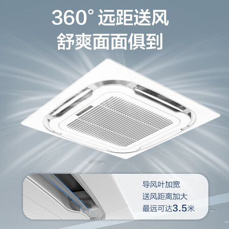 Aux AUX 3HP ceiling machine, built-in ceiling machine, patio machine, heating and cooling, central air conditioning, suitable for 30-48 KFR72Q/R3YDB3-G Aux AUX 3HP ceiling machine, built-in ceiling machine, patio machine, heating and cooling, central air conditioning, suitable for 30-48 KFR72Q/R3YDB3-G