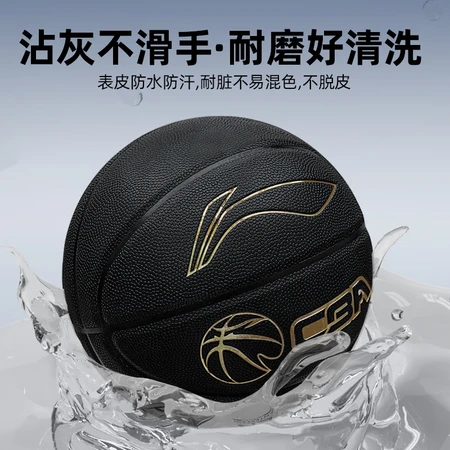 Li Ning LI-NING basketball CBA game ball adult children's indoor and outdoor cement floor wear-resistant non-slip PU elementary and middle school students male and female teenagers high school entrance examination training standard blue ball No. 7 Li Ning LI-NING basketball CBA game ball adult children's indoor and outdoor cement floor wear-resistant non-slip PU elementary and middle school students male and female teenagers high school entrance examination training standard blue ball No. 7