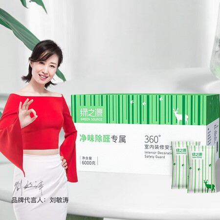 Lvzhiyuan Activated Carbon 6000g 360 Interior Decoration Safety Guardian Home New Home Absorption and Removal of Formaldehyde Scavenger Deodorizing and Odor Bamboo Charcoal Package New Car Indoor Deodorizing and Moisture-proof Carbon Package Lvzhiyuan Activated Carbon 6000g 360 Interior Decoration Safety Guardian Home New Home Absorption and Removal of Formaldehyde Scavenger Deodorizing and Odor Bamboo Charcoal Package New Car Indoor Deodorizing and Moisture-proof Carbon Package