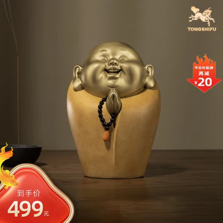 Copper Master Copper Ornament <Satisfied People Changle> Maitreya Home Office Living Room Desktop Jewelry Copper Master Copper Ornament <Satisfied People Changle> Maitreya Home Office Living Room Desktop Jewelry
