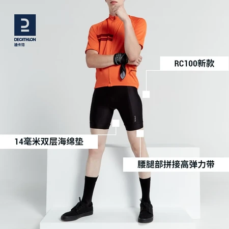 Decathlon mountain bike road cycling cycling clothing men's autumn summer cycling pants shorts RC RC500 cycling pants XL Decathlon mountain bike road cycling cycling clothing men's autumn summer cycling pants shorts RC RC500 cycling pants XL