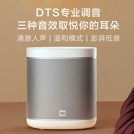 Xiaomi MI Xiaoai Speaker Art 3rd Generation Xiao Ai AI Speaker Smart Device Control Bluetooth Artificial Intelligence Audio Xiao Ai Subwoofer Xiaomi Xiao Ai Speaker Art Xiaomi MI Xiaoai Speaker Art 3rd Generation Xiao Ai AI Speaker Smart Device Control Bluetooth Artificial Intelligence Audio Xiao Ai Subwoofer Xiaomi Xiao Ai Speaker Art