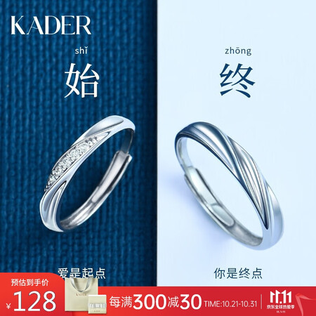 Catillo 925 silver couple ring men and women pair ring a pair of ring live mouth ring ring proposal anniversary birthday gift Catillo 925 silver couple ring men and women pair ring a pair of ring live mouth ring ring proposal anniversary birthday gift
