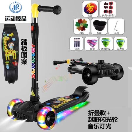 Scooter Children's Sliding Car Folding Wide Wheel 1-3-6-12 Years Old Four Wheels 5 Children One Foot 810 Boys and Girls Baby's Black Luxury Model Scooter Children's Sliding Car Folding Wide Wheel 1-3-6-12 Years Old Four Wheels 5 Children One Foot 810 Boys and Girls Baby's Black Luxury Model