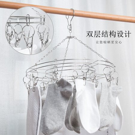 Shengni Shangpin clothes hanger clothespin 20 clips drying rack underwear socks clip stainless steel disc drying rack windproof adult children multi-function pants rack solid long clip Shengni Shangpin clothes hanger clothespin 20 clips drying rack underwear socks clip stainless steel disc drying rack windproof adult children multi-function pants rack solid long clip