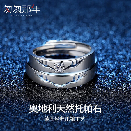 In a hurry, a deer has you 925 sterling silver couple rings a pair of simple fashion ornaments men and women to quit a marriage marriage proposal open lettering Valentine's Day gift couple rings, Qi Jing straight hair, not lettering card In a hurry, a deer has you 925 sterling silver couple rings a pair of simple fashion ornaments men and women to quit a marriage marriage proposal open lettering Valentine's Day gift couple rings, Qi Jing straight hair, not lettering card