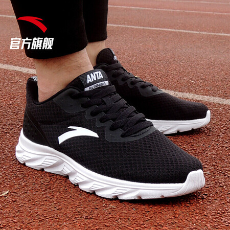 Anta Anta Anta men's shoes running shoes breathable mesh running shoes light wear resistant shock absorption running shoes casual sports shoes men's black / Averlabai 8.5 Men 42 Anta Anta Anta men's shoes running shoes breathable mesh running shoes light wear resistant shock absorption running shoes casual sports shoes men's black / Averlabai 8.5 Men 42