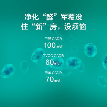 Huawei Smart Selection 720 All-Effective Air Purifier 1i Household Formaldehyde Removal, Bacteria Removal, Smoke Elimination, Filtering of Various Pollutants, Low Noise Design, Smart Interconnection KJ350F-C350 Huawei Smart Selection 720 All-Effective Air Purifier 1i Household Formaldehyde Removal, Bacteria Removal, Smoke Elimination, Filtering of Various Pollutants, Low Noise Design, Smart Interconnection KJ350F-C350