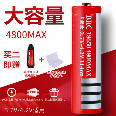 Bright broken wolf flashlight lithium battery 18650 rechargeable battery 3.7V-4.2V26650 lithium battery single and double slot smart fast USB charger 18650 lithium battery 4800max Bright broken wolf flashlight lithium battery 18650 rechargeable battery 3.7V-4.2V26650 lithium battery single and double slot smart fast USB charger 18650 lithium battery 4800max