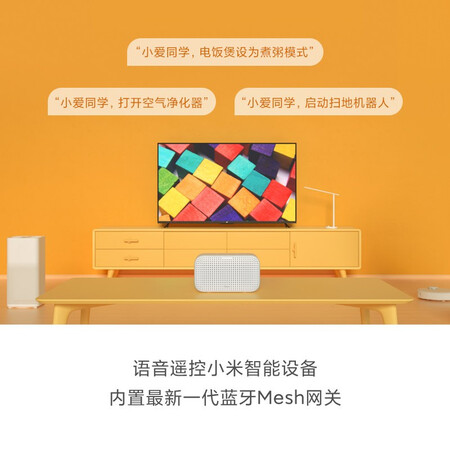 Xiaomi MI Redmi Xiaoai Speaker Play Mi Smart Device Control Artificial Voice Intercom Bluetooth WiFi Home Smart Audio Redmi Xiaoai Speaker Green Xiaomi MI Redmi Xiaoai Speaker Play Mi Smart Device Control Artificial Voice Intercom Bluetooth WiFi Home Smart Audio Redmi Xiaoai Speaker Green