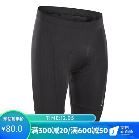 Decathlon mountain bike road cycling cycling clothing men's autumn summer cycling pants shorts RC black XL 2707979 Decathlon mountain bike road cycling cycling clothing men's autumn summer cycling pants shorts RC black XL 2707979