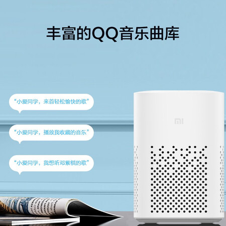 Xiaomi MI Xiaomi Xiaoai Classmate Speaker Play Smart Device Control Artificial Intelligence Voice Dialogue White Xiaomi MI Xiaomi Xiaoai Classmate Speaker Play Smart Device Control Artificial Intelligence Voice Dialogue White
