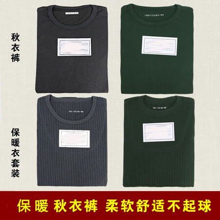 Winter long johns set men's underwear modal thermal long johns set thermal underwear men's long johns dark green 175/92-96 medium Winter long johns set men's underwear modal thermal long johns set thermal underwear men's long johns dark green 175/92-96 medium