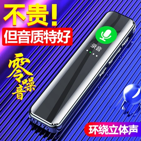 Soundton yescoolA20 black 16G recording pen to text high-definition professional noise reduction portable learning training business meeting interview smart mp3 player Soundton yescoolA20 black 16G recording pen to text high-definition professional noise reduction portable learning training business meeting interview smart mp3 player