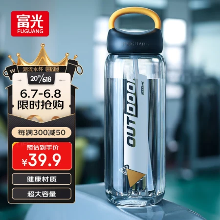 Fuguang super large capacity plastic cup outdoor sports kettle straw cup summer plastic water cup student portable space cup Fuguang super large capacity plastic cup outdoor sports kettle straw cup summer plastic water cup student portable space cup