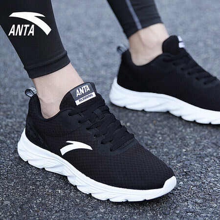 Anta Anta Anta men's shoes running shoes breathable mesh running shoes light wear resistant shock absorption running shoes casual sports shoes men's black / Averlabai 8.5 Men 42 Anta Anta Anta men's shoes running shoes breathable mesh running shoes light wear resistant shock absorption running shoes casual sports shoes men's black / Averlabai 8.5 Men 42