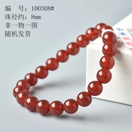Yavini natural agate bracelet women's red agate bracelet black beaded men's bead transfer beads multi-circle crystal red agate bracelet 6mm Yavini natural agate bracelet women's red agate bracelet black beaded men's bead transfer beads multi-circle crystal red agate bracelet 6mm