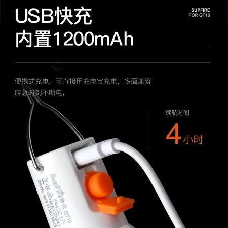 Shenhuo supfireGT10 rechargeable bulb led emergency lamp camping lamp hanging lamp rechargeable lamp outdoor lamp night market stall lamp stall lamp lighting lamp emergency household Shenhuo supfireGT10 rechargeable bulb led emergency lamp camping lamp hanging lamp rechargeable lamp outdoor lamp night market stall lamp stall lamp lighting lamp emergency household
