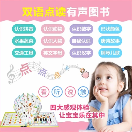 Talking audio books for early childhood education books for 0-2-3 years old point-reading cognitive voice book baby learning to speak artifact language enlightenment baby literacy touch story books children's picture book 1 year old 2-year-old 3-year-old baby book suitable for early education puzzles for boys and girls toy book learning point machine reading Talking audio books for early childhood education books for 0-2-3 years old point-reading cognitive voice book baby learning to speak artifact language enlightenment baby literacy touch story books children's picture book 1 year old 2-year-old 3-year-old baby book suitable for early education puzzles for boys and girls toy book learning point machine reading