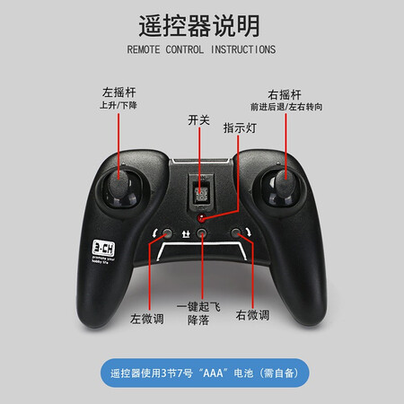 Yade ATTOP TOYS 25 minutes long battery life fixed-height remote control aircraft alloy anti-fall model helicopter toy aircraft boy gift F8 black Yade ATTOP TOYS 25 minutes long battery life fixed-height remote control aircraft alloy anti-fall model helicopter toy aircraft boy gift F8 black