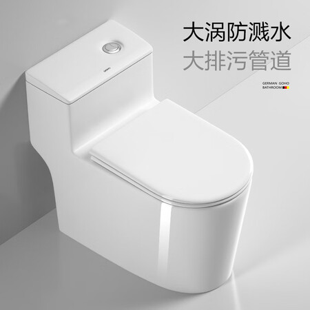 Germany Gaohao Sanitary Ware GOHO toilet high-impact, silent and odor-resistant siphon toilet, large sewage toilet, domestic toilet, anti-blocking black and white flush toilet GH968-low tank type-modern white-300/400mm Germany Gaohao Sanitary Ware GOHO toilet high-impact, silent and odor-resistant siphon toilet, large sewage toilet, domestic toilet, anti-blocking black and white flush toilet GH968-low tank type-modern white-300/400mm