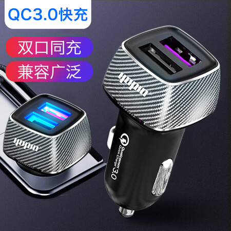 Mai car accessories Car phone charging cable Car accessories Daquan Car accessories decoration Refit supermarket trolley truck on long-distance driving trips Self-driving tour artifact function small parts Carbon fiber pattern square fast charging Mai car accessories Car phone charging cable Car accessories Daquan Car accessories decoration Refit supermarket trolley truck on long-distance driving trips Self-driving tour artifact function small parts Carbon fiber pattern square fast charging
