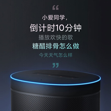 Xiaomi MI Xiaomi Xiaoai Speaker Art Battery Version 3rd Generation Xiaoai Classmate Smart Speaker Smart Device Control Artificial Intelligence Audio Xiaomi Xiaoai Speaker Art Battery Version Xiaomi MI Xiaomi Xiaoai Speaker Art Battery Version 3rd Generation Xiaoai Classmate Smart Speaker Smart Device Control Artificial Intelligence Audio Xiaomi Xiaoai Speaker Art Battery Version