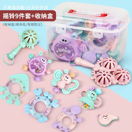 Yimeier baby toys 0-1 year old baby toys newborn rattles molar teether soothing toys can be boiled and disinfected 9 sets Yimeier baby toys 0-1 year old baby toys newborn rattles molar teether soothing toys can be boiled and disinfected 9 sets