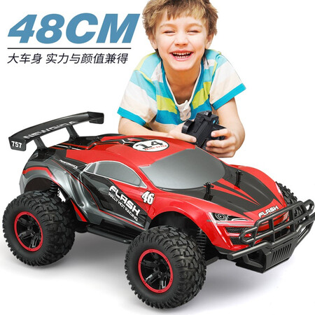 Xinqida large 48CM children's remote control car 1:10 high-speed drifting remote control racing off-road vehicle charging climbing remote control car boy holiday birthday gift toy car Xinqida large 48CM children's remote control car 1:10 high-speed drifting remote control racing off-road vehicle charging climbing remote control car boy holiday birthday gift toy car