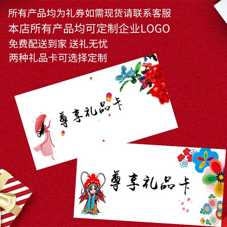 Spring Festival Gift Gift Gift Box Gift Voucher to send customers to send Leadership New Year Steak Gift Box Gift Type 2599 Spring Festival Gift Gift Gift Box Gift Voucher to send customers to send Leadership New Year Steak Gift Box Gift Type 2599