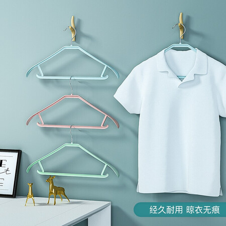 Shengni Shangpin hangers plastic hangers 20 drying racks seamless hangers wide-shoulder non-slip clothes hanging wet and dry clothes hangers adult and children clothes racks thickened clothes hangers mixed colors Shengni Shangpin hangers plastic hangers 20 drying racks seamless hangers wide-shoulder non-slip clothes hanging wet and dry clothes hangers adult and children clothes racks thickened clothes hangers mixed colors