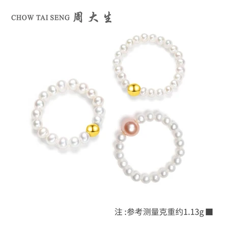 Zhou Dasheng 18K gold bead ring stacked fashion millet bead ring for girlfriend--K gold round beads No. 11 pearl 3-3.5mm Zhou Dasheng 18K gold bead ring stacked fashion millet bead ring for girlfriend--K gold round beads No. 11 pearl 3-3.5mm